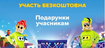 ROBLOX В ИГРОЛЕНД