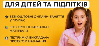 Благотворительный проект школы английского языка FLASH
