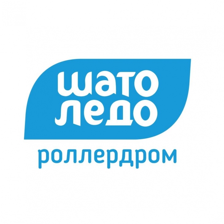 Скидка 50% на катание в Шато Ледо Скидка 50% на катание в Шато Ледо
