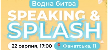 Speaking Club