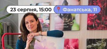 Відкриття виставки Ксенії Лучистої «Доторки до душі»