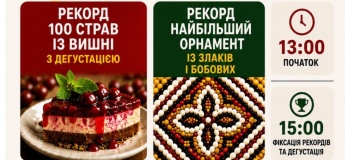Фестиваль «Дари української землі» у ТРЦ «Караван»
