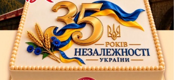 Рекордний торт єднання до 35-річчя Незалежності України
