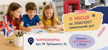 Английский для детей 5–12 лет