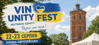 МАЙСТЕР-КЛАСИ НА VIN UNITY FEST
