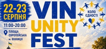 Vin Unity Fest