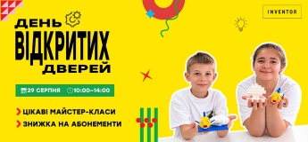 День открытых дверей в STEM-школе INVENTOR