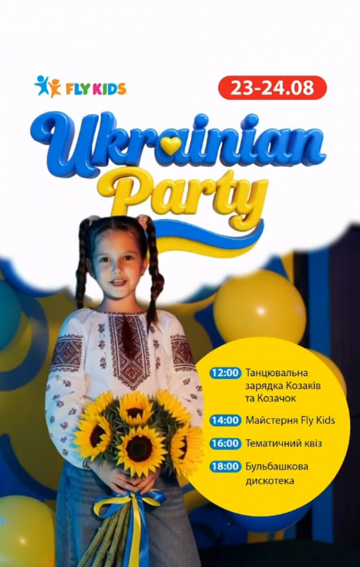Ukrainian Party Ukrainian Party
