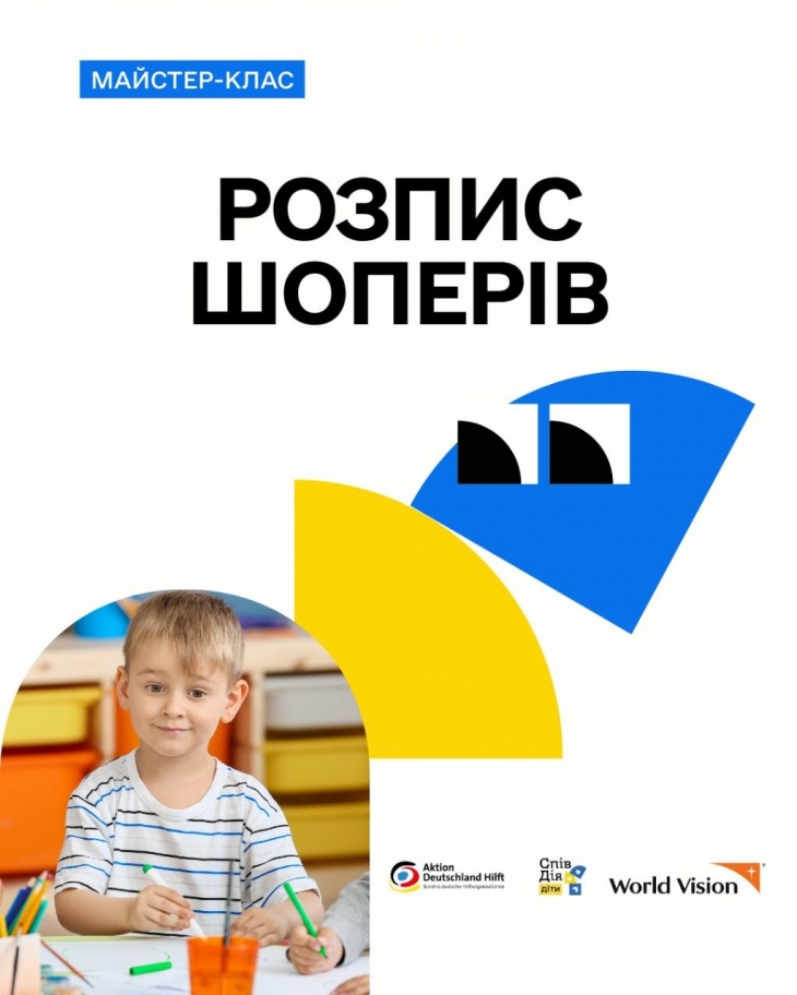 Творческий мастер-класс "Роспись шопера"