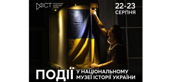 Заходи НМІУ, які не можна пропустити!