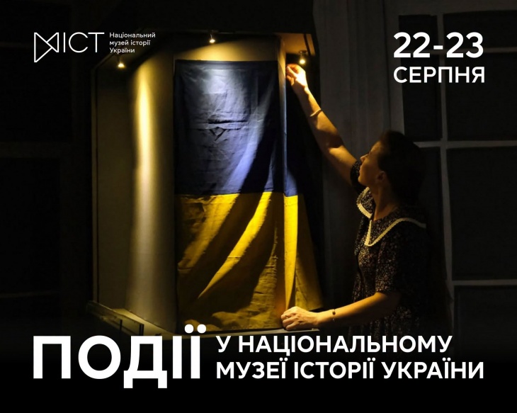 Заходи НМІУ, які не можна пропустити!