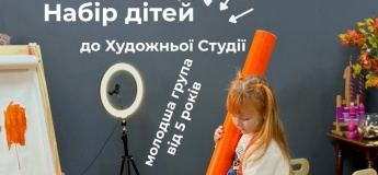 Art Студія "Кальтура"