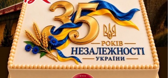 День Незалежності України в ТРК CITY MALL