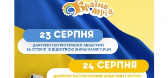 Святкові програми у ДРЦ «Країна Мрій»