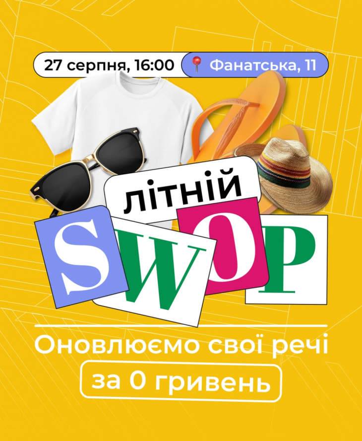 SWOP 5.0