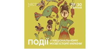 Заходи НМІУ, які не можна пропустити!