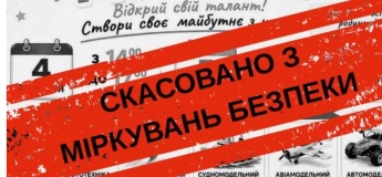 День відкритих дверей у центрі науково-технічної творчості та ІТУМ