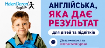Helen Doron English для дітей та підлітків