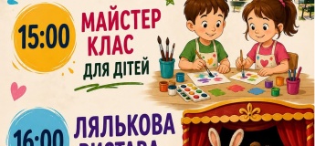 Дитяче свято у парку ім. Т. Г. Шевченка