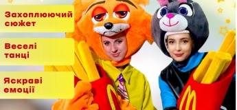 День знань з героями Зоополісу
