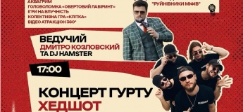 FAMILY FEST від «Таврія В» — свято для всієї родини