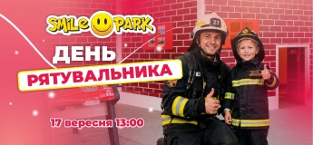День рятувальника у Smile Park