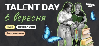 Talent Day від Green Country