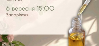 Мастер-класс по созданию собственного духа