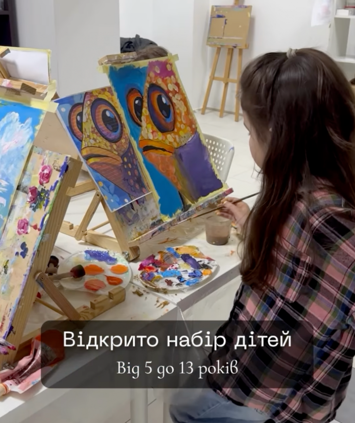 Набір дітей до ART GOUACHE