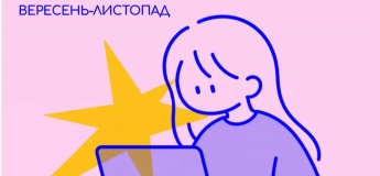 Приглашаем девушек 14–18 лет в программу Girls lead ESTEAM!