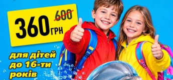 Після школи — до дельфінарію