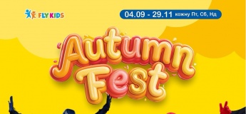 AUTUMN FEST у Fly Kids