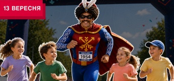 Дитячі забіги Halfmarathon 2026