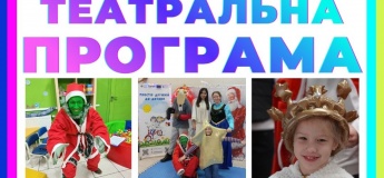 Занятий по театральному искусству "ВЕЛИКАЯ СЦЕНА"