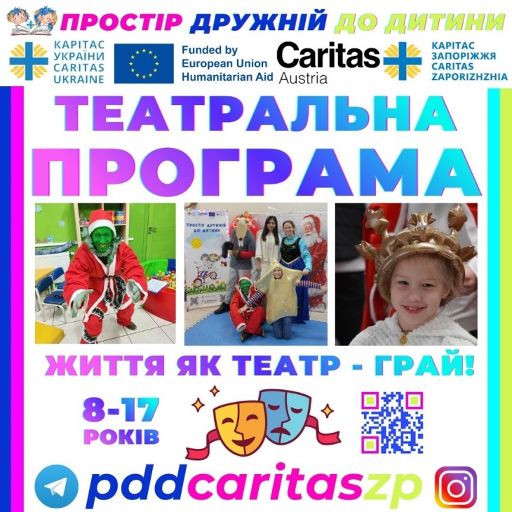 Занятий по театральному искусству "ВЕЛИКАЯ СЦЕНА" Занятий по театральному искусству "ВЕЛИКАЯ СЦЕНА"