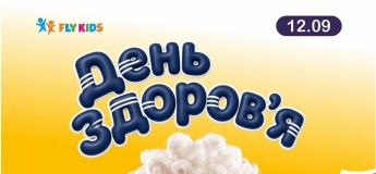 День здоров'я у Fly Kids