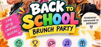 BACK TO SCHOOL BRUNCH PARTY в дитячому центрі "Перлинка"