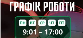 Музей футболу