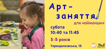 Майстер-класи для діток 3-6 років