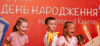Дитячий день народження в «Корпорації квестів»