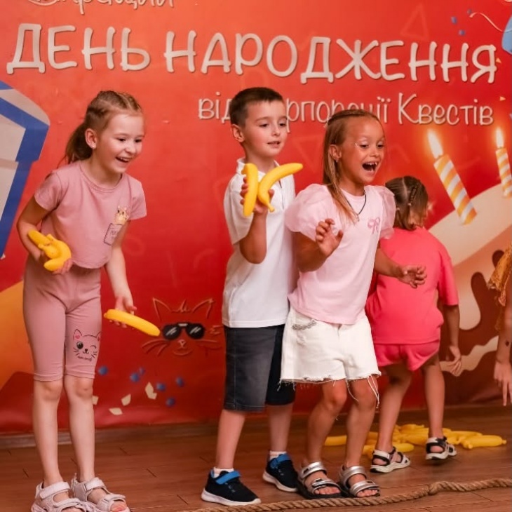 Дитячий день народження в «Корпорації квестів»