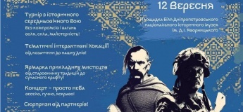 Фестиваль на честь Дня міста Дніпра