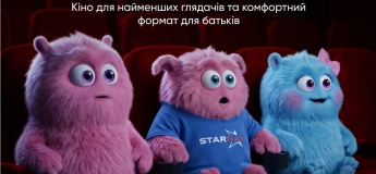 BABY CINEMA у StarMax