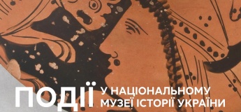 Заходи НМІУ, які не можна пропустити!