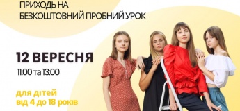 Бесплатный пробный урок в 21photostudio