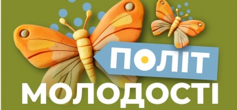 Скульптура-інсталяція з глиняних метеликів