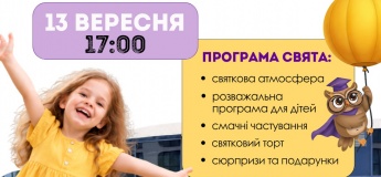 Нова локація «Майстерні знань» у ЖК «Парус Сіті»