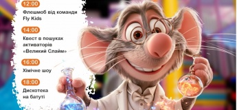 Chemistʼs Day у Fly Kids