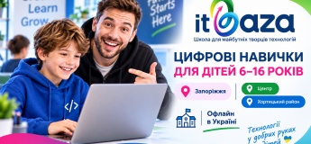 itBaza — мережа IT-шкіл