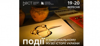 Заходи НМІУ, які не можна пропустити!